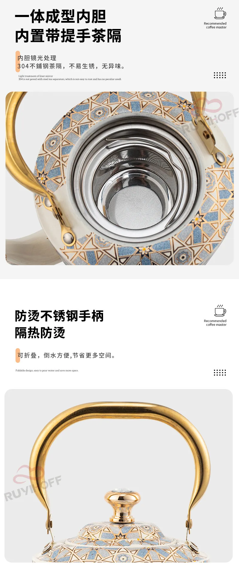 Cross-border Damascus geometric pattern whistle kettle middle east Dubai kitchenware boutique chirping large capacity kettle 2L 11