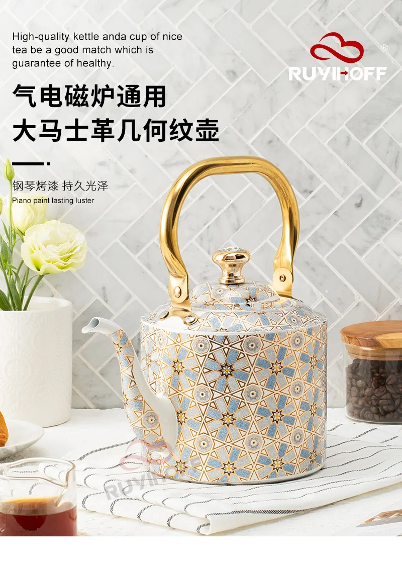 Cross-border Damascus geometric pattern whistle kettle middle east Dubai kitchenware boutique chirping large capacity kettle 2L 8