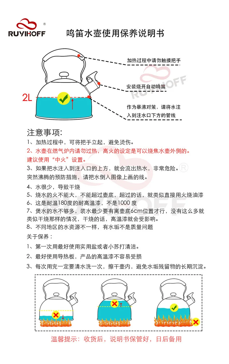 Custom whistle kettle black1. 8L flat bottom whistle pot wholesale European and American stainless steel whistle pot gold handle 12