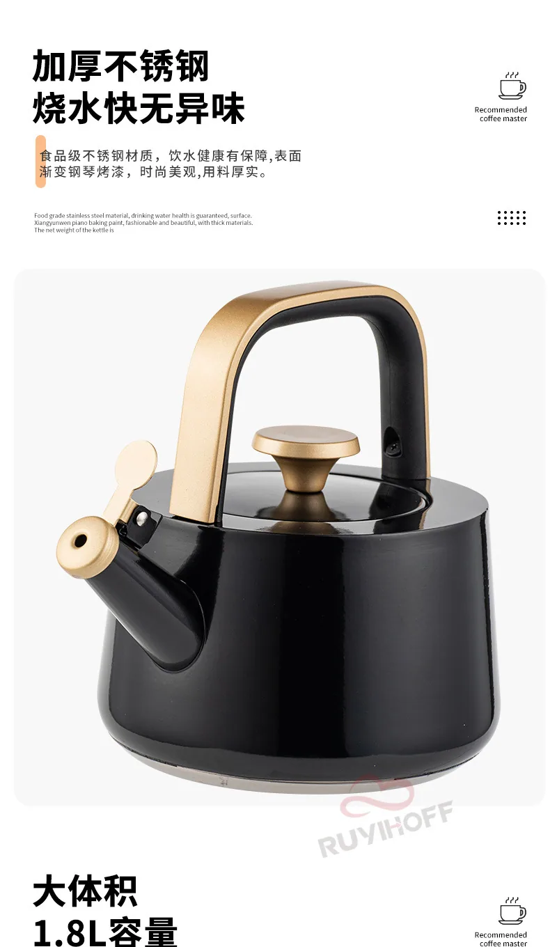 Custom whistle kettle black1. 8L flat bottom whistle pot wholesale European and American stainless steel whistle pot gold handle 8