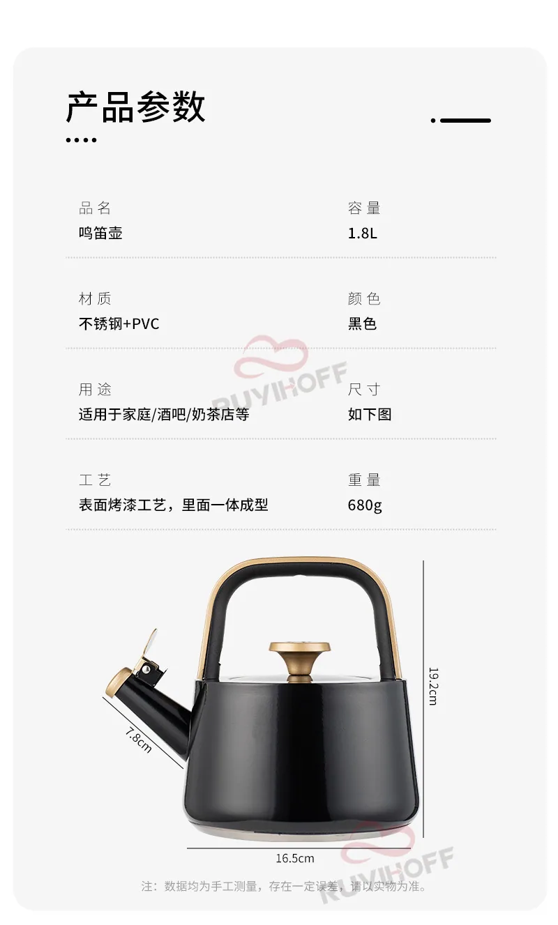 Custom whistle kettle black1. 8L flat bottom whistle pot wholesale European and American stainless steel whistle pot gold handle 6