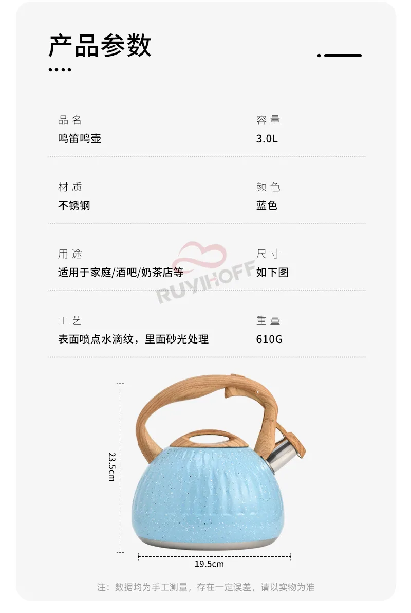 Cross-border blue water drop pattern stainless steel sound boiling kettle tea coffee European and American whistle pot 3L kitche 6