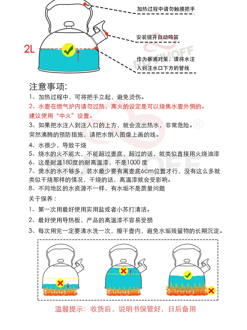Cross-border wholesale black flat bottom horn kettle tea coffee sound kettle European and American kitchenware sound kettle 3L 13