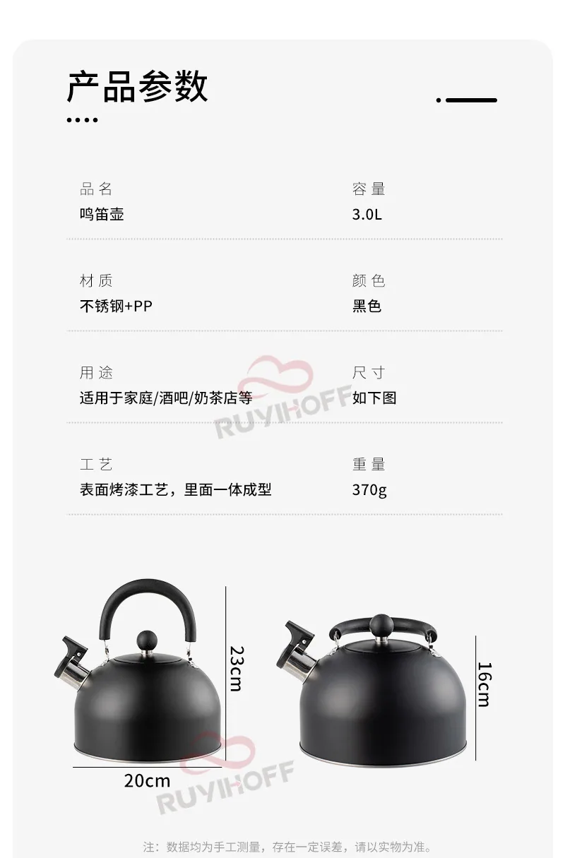 Cross-border wholesale black flat bottom horn kettle tea coffee sound kettle European and American kitchenware sound kettle 3L 6