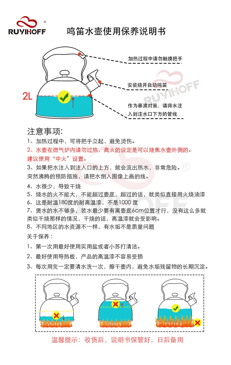 Cross-border whistle kettle gradient pink 3L flat bottom whistle pot wholesale European and American cross-border stainless stee 14