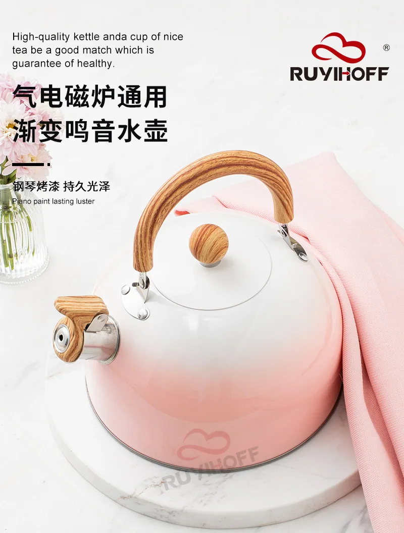 Cross-border whistle kettle gradient pink 3L flat bottom whistle pot wholesale European and American cross-border stainless stee 9