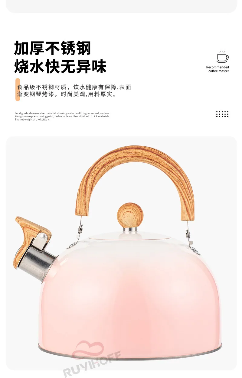 Cross-border whistle kettle gradient pink 3L flat bottom whistle pot wholesale European and American cross-border stainless stee 7