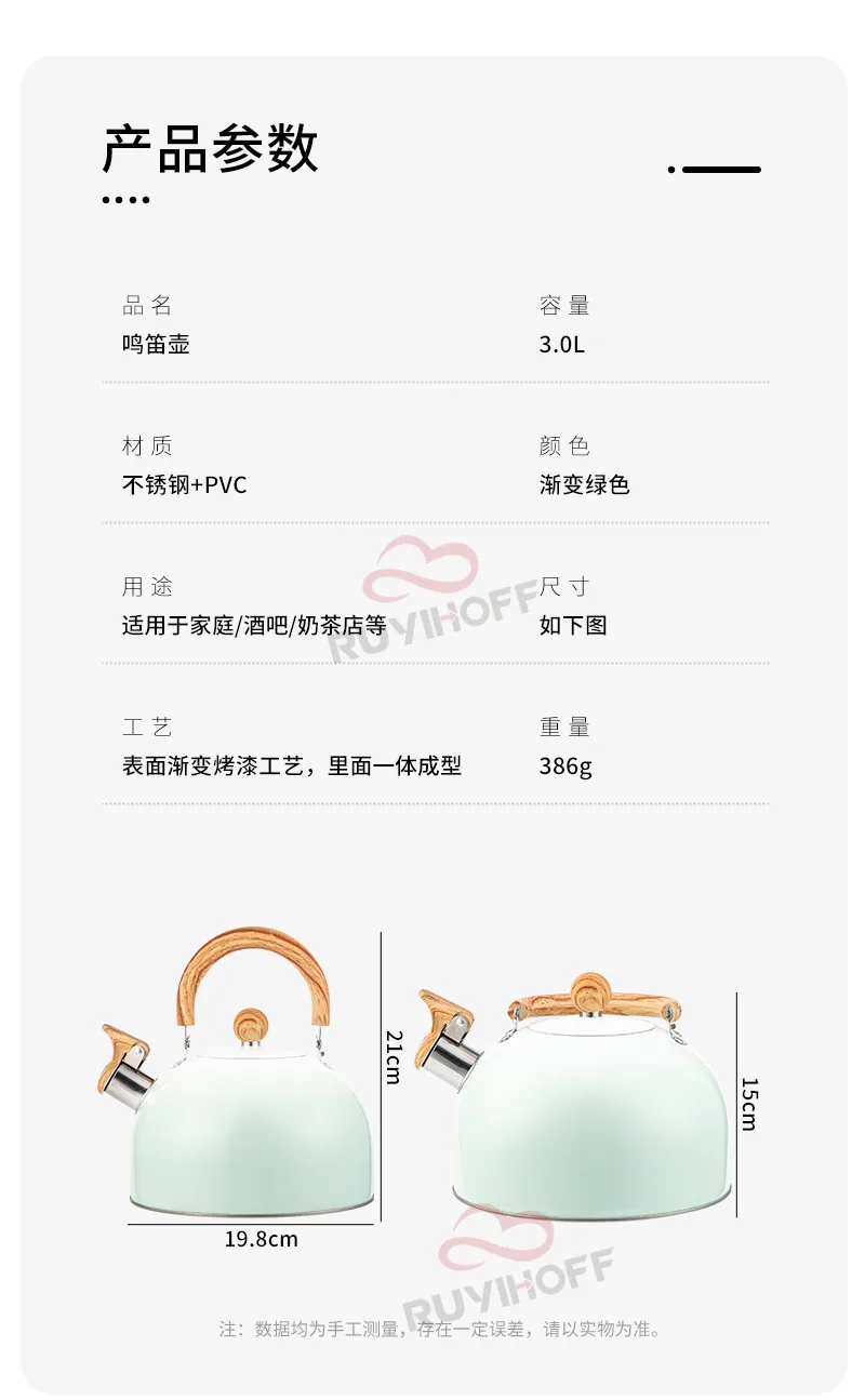 Cross-border whistle kettle gradient green 3L flat bottom whistle pot wholesale European and American cross-border stainless ste 6
