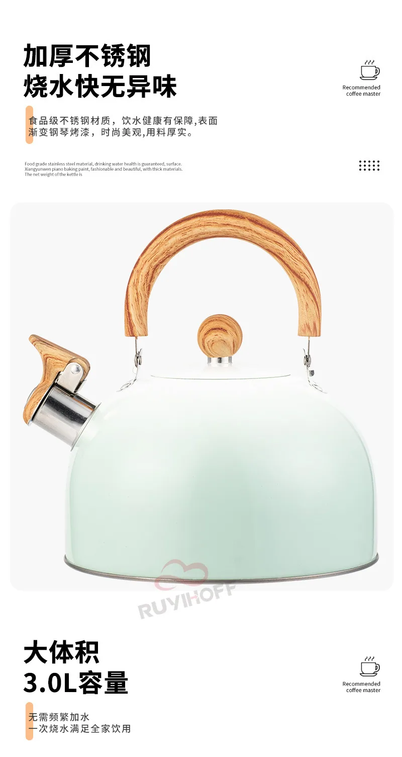 Cross-border whistle kettle gradient green 3L flat bottom whistle pot wholesale European and American cross-border stainless ste 8