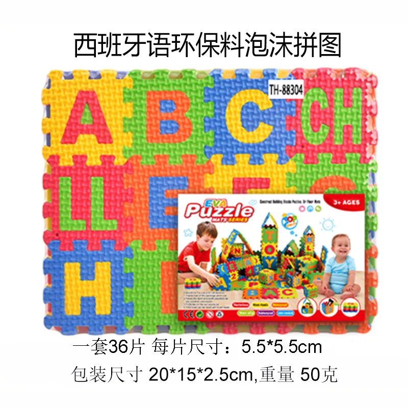 5.5CM36 pieces of EVA operation symbols Arvin Russian geometry math puzzle floor mat mini foam puzzle toy 3