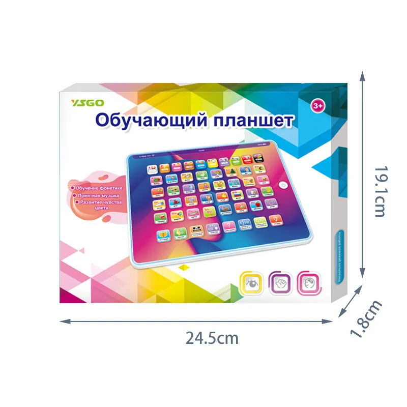 Cross-border spot Russian alphabet ABC learning machine, Russian early education machine, children's tablet toy, song story read 2