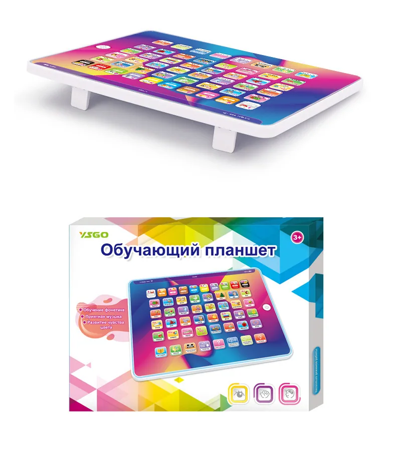 Cross-border spot Russian alphabet ABC learning machine, Russian early education machine, children's tablet toy, song story read 6
