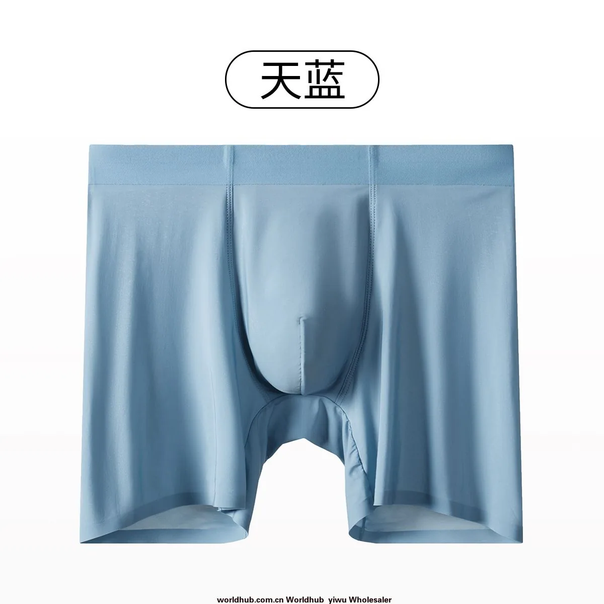 Men's Ice Silk Sports Anti-Wear Leg Briefs, Boxer Long Leg Pants, Non-Marking Boxer Pants, Long Leg Men's Briefs, Extended Lengt