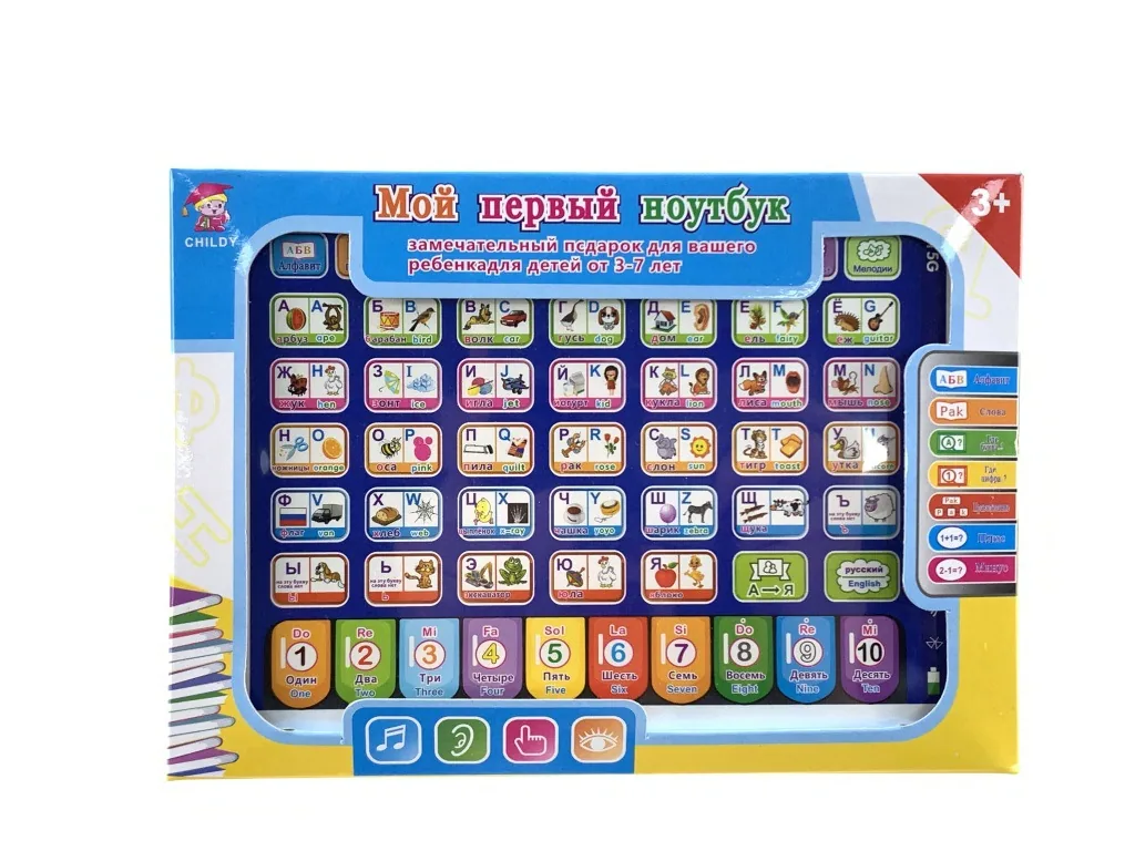 Cross-border supply of foreign trade puzzle early education machine, children's smart play audio learning machine, explosive tab 2