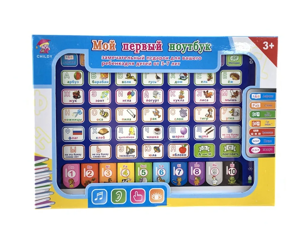 Cross-border supply of foreign trade puzzle early education machine, children's smart play audio learning machine, explosive tab