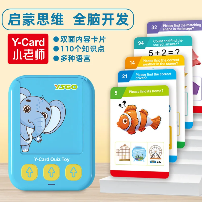 Cross-border Russian new product English card insertion machine Russian children's educational toy voice book Russian card learn