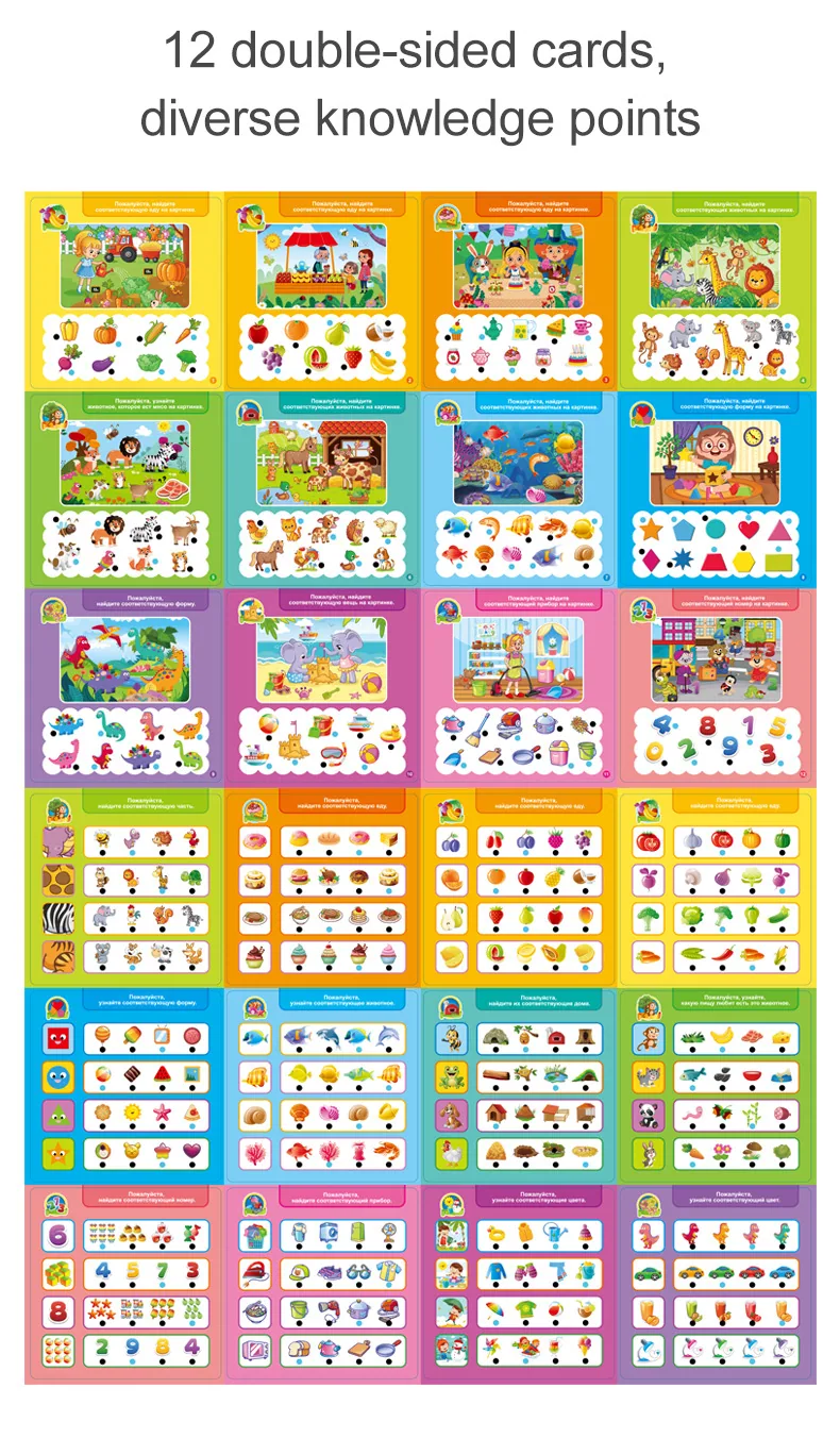 Russische grenzüberschreitende multifunktionale Früherziehung Logik Lernstift Kinder Früherziehung Lernspielzeug Kinder 15