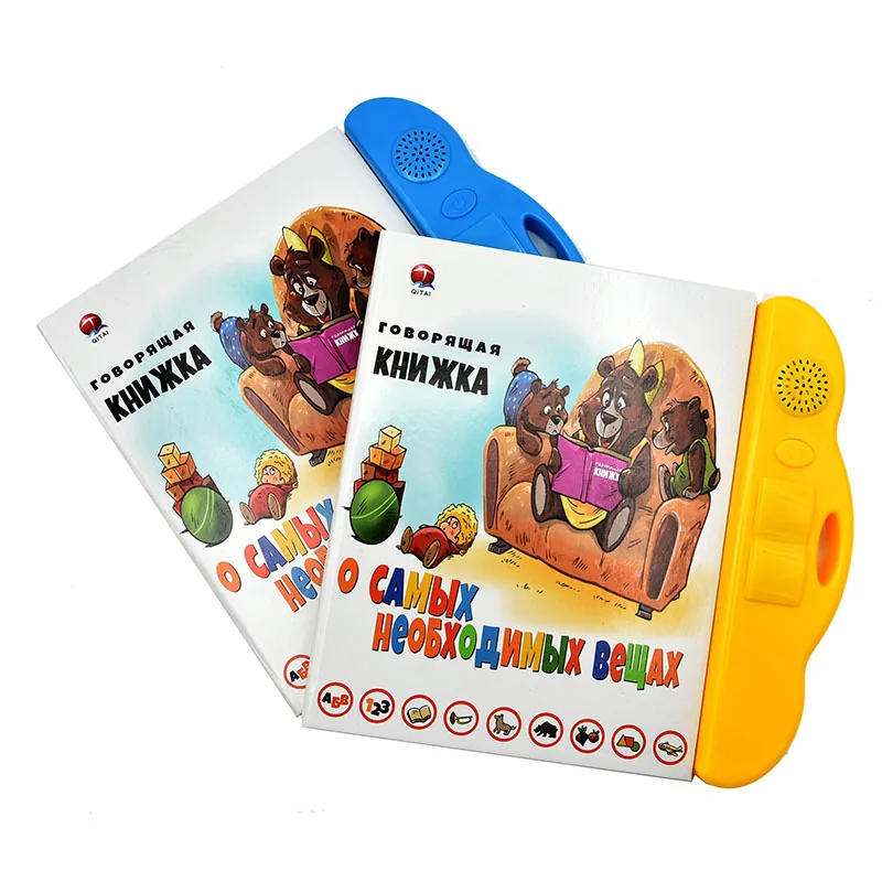 In stock Russian audio e-book Russian learning machine Portable early education toy 2