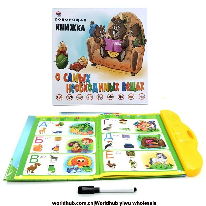 In stock Russian audio e-book Russian learning machine Portable early education toy