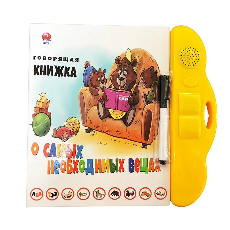 In stock Russian audio e-book Russian learning machine Portable early education toy 8
