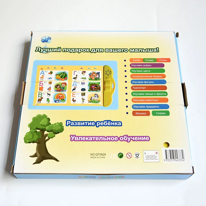 In stock Russian audio e-book Russian learning machine Portable early education toy 16