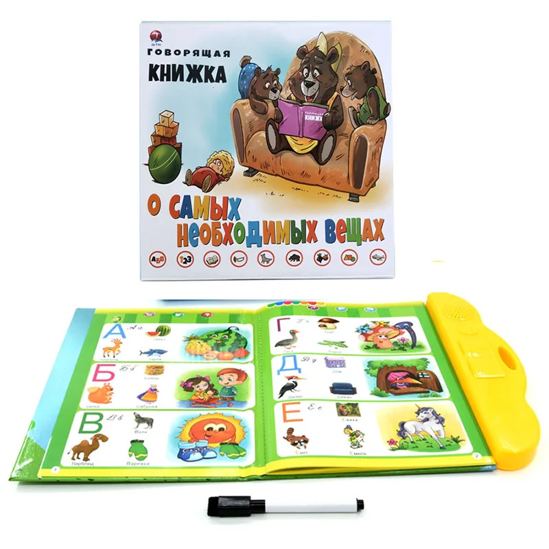 In stock Russian audio e-book Russian learning machine Portable early education toy 7