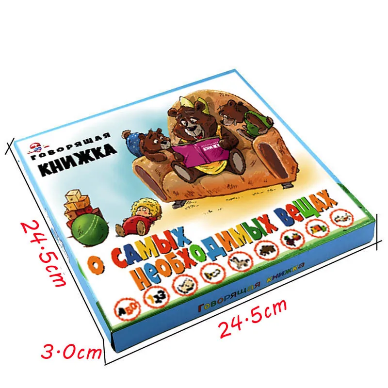 In stock Russian audio e-book Russian learning machine Portable early education toy 3