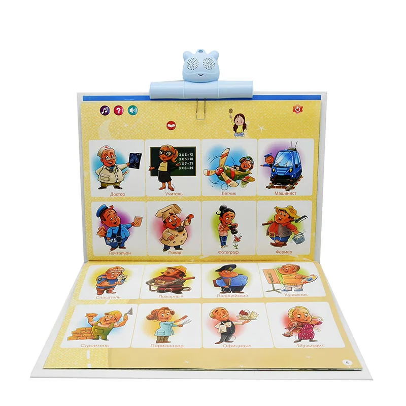 Russian audio wall chart, early education enlightenment toys, Russian learning e-book, Russian point reading, hanging book, char - Other Toys & Hobbies 14
