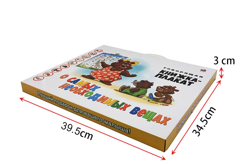 Russian audio wall chart, early education enlightenment toys, Russian learning e-book, Russian point reading, hanging book, char - Other Toys & Hobbies 9