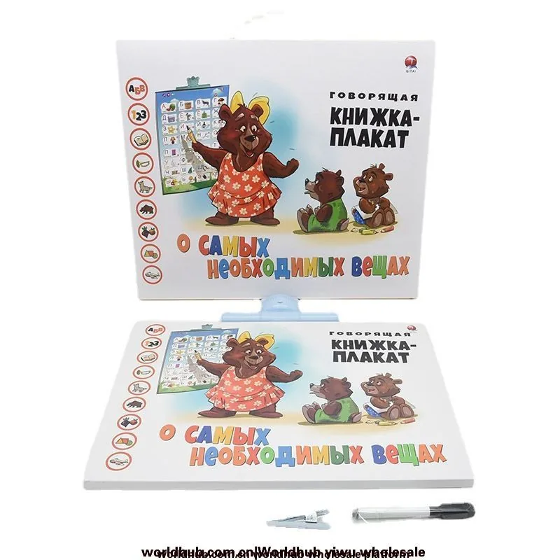 Russian audio wall chart, early education enlightenment toys, Russian learning e-book, Russian point reading, hanging book, c
