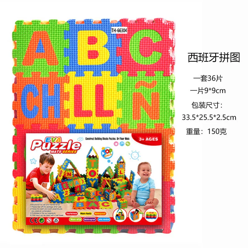 Cross border 9cm Russian Arabic Spanish EVA puzzle letter + number puzzle foam game crawling mat floor mat 3
