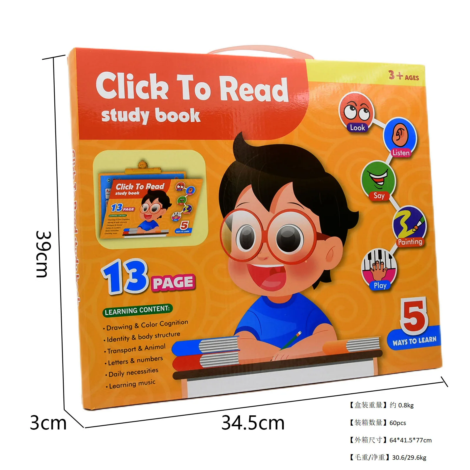 Cross-border new English dot reading baby intelligence development children's drawing board multi-functional English early educa 6