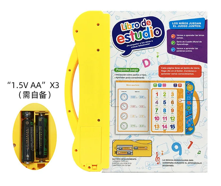 Cross-border foreign languages, Spanish, English, point reading, children's early education, voice books, smart toys, Spanish e - Other Toys & Hobbies 8