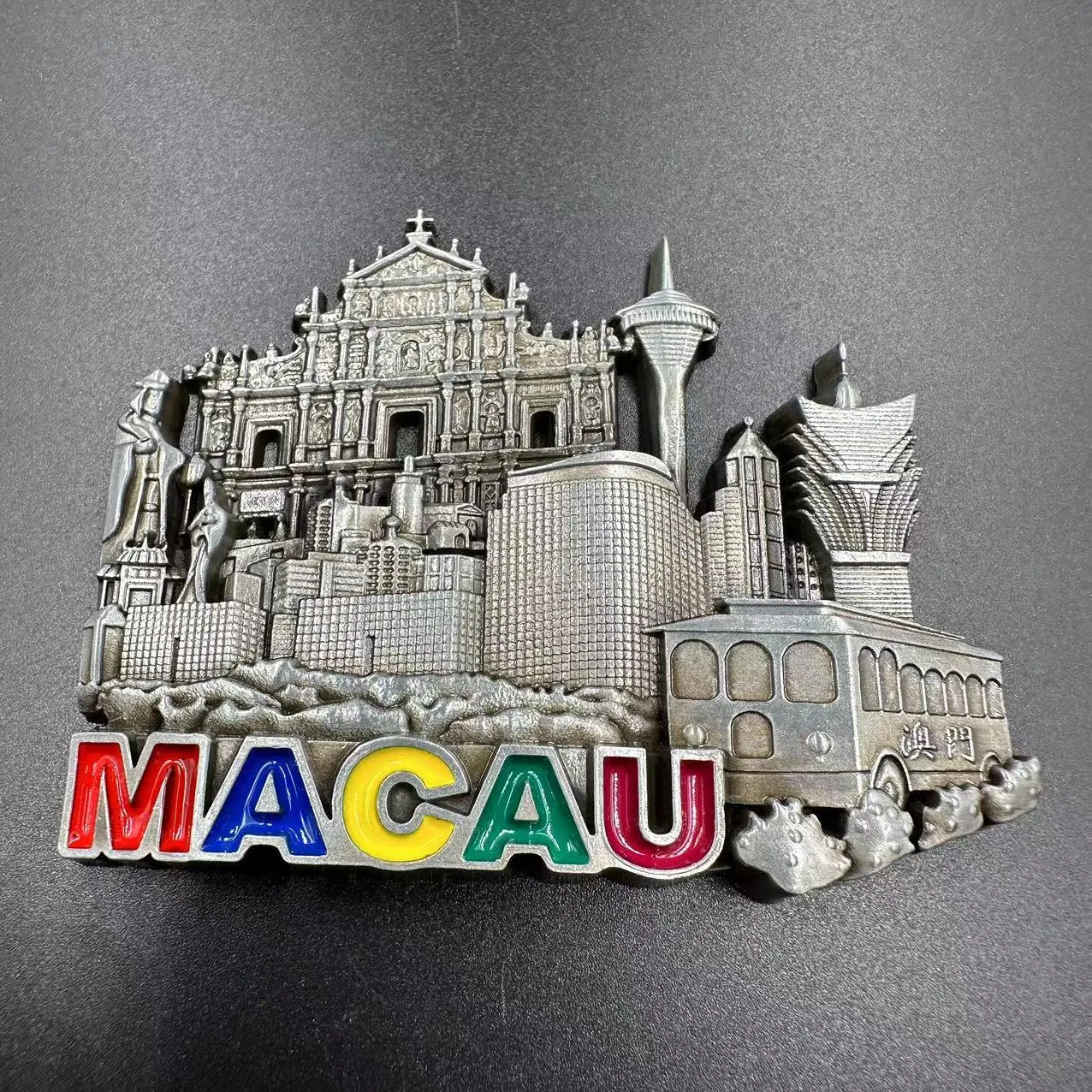 Macau travel souvenirs, refrigerator magnets, magnetic metal, 38 archway, souvenirs, small gifts, wood resin 17