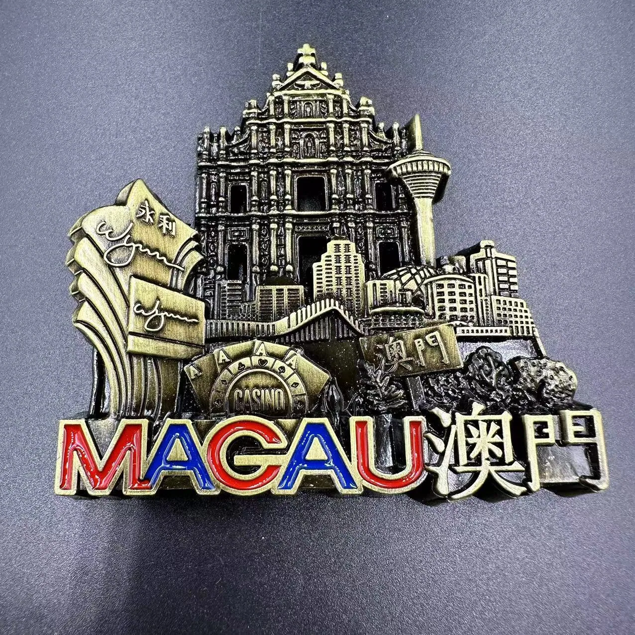 Macau travel souvenirs, refrigerator magnets, magnetic metal, 38 archway, souvenirs, small gifts, wood resin 19