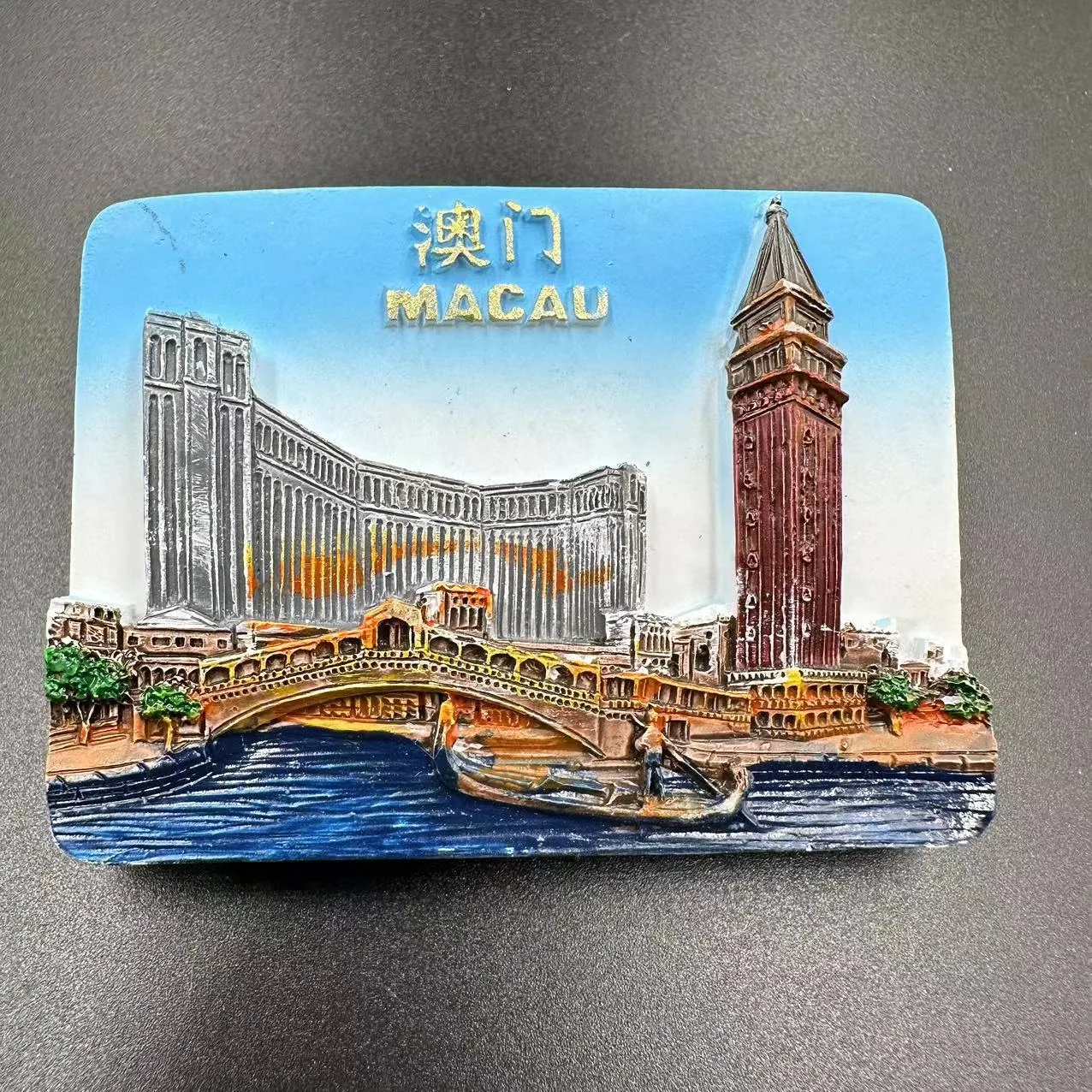 मकाऊ यात्रा स्मृति चिन्ह, रेफ्रिजरेटर मैग्नेट, चुंबकीय धातु, 38 तोरणद्वार, स्मृति चिन्ह, छोटे उपहार, लकड़ी राल