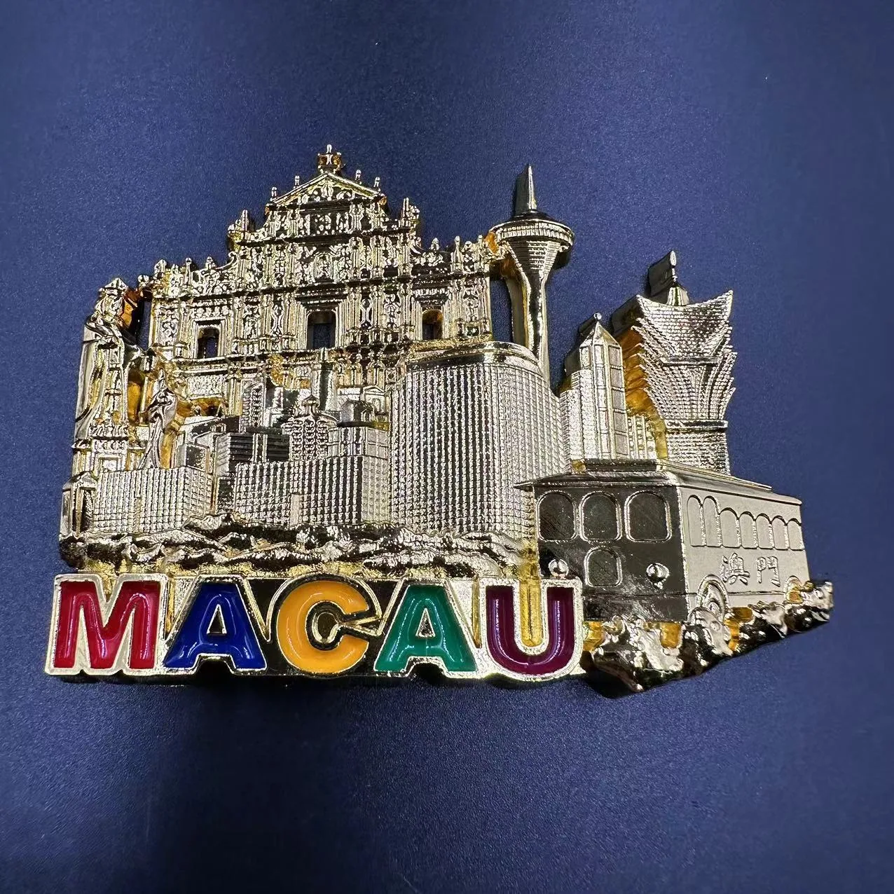Macau travel souvenirs, refrigerator magnets, magnetic metal, 38 archway, souvenirs, small gifts, wood resin 13