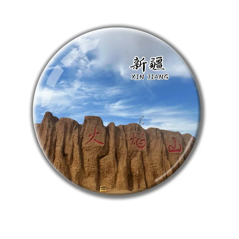 Xinjiang Ili Flame Mountain Hemu Village Turpan Kashgar Magnetic Glass Fridge Magnet Travel Souvenir Customization 4