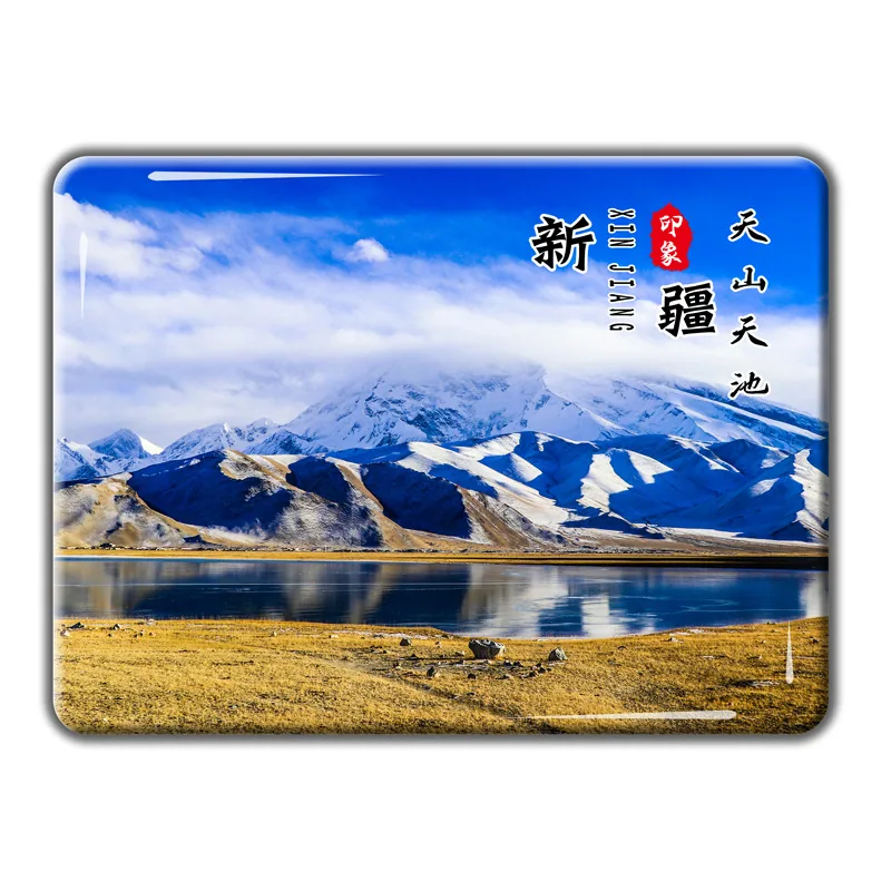 Xinjiang Ili Flame Mountain Hemu Village Turpan Kashgar Magnetic Glass Fridge Magnet Travel Souvenir Customization 13