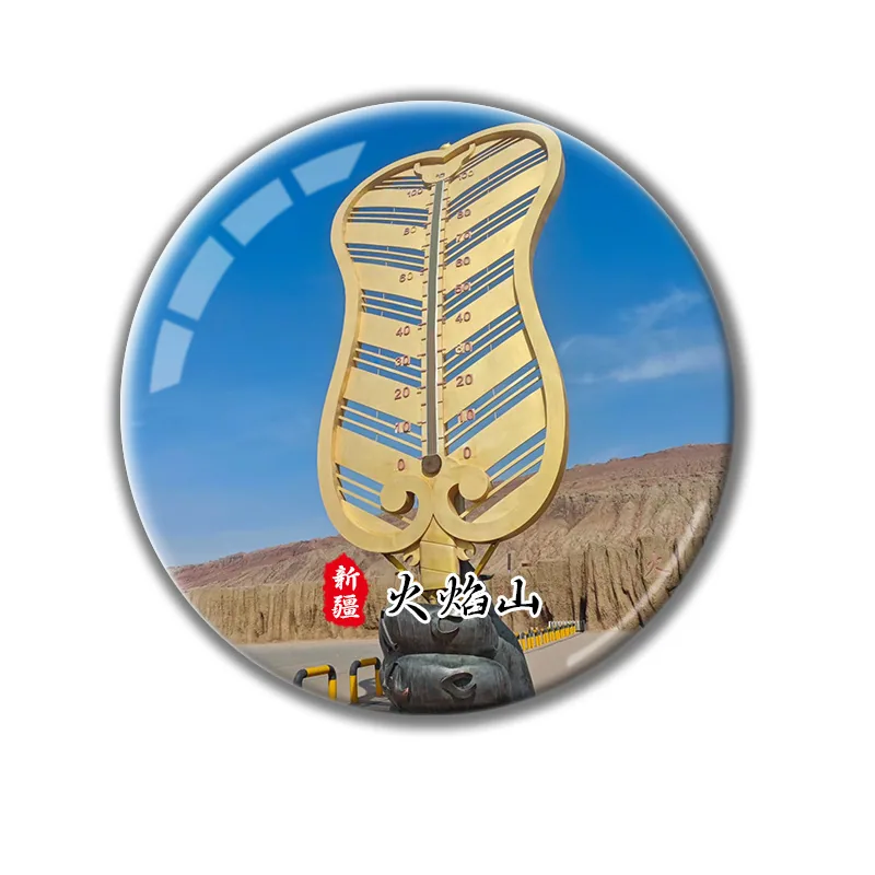 Xinjiang Ili Flame Mountain Hemu Village Turpan Kashgar Magnetic Glass Fridge Magnet Travel Souvenir Customization 3