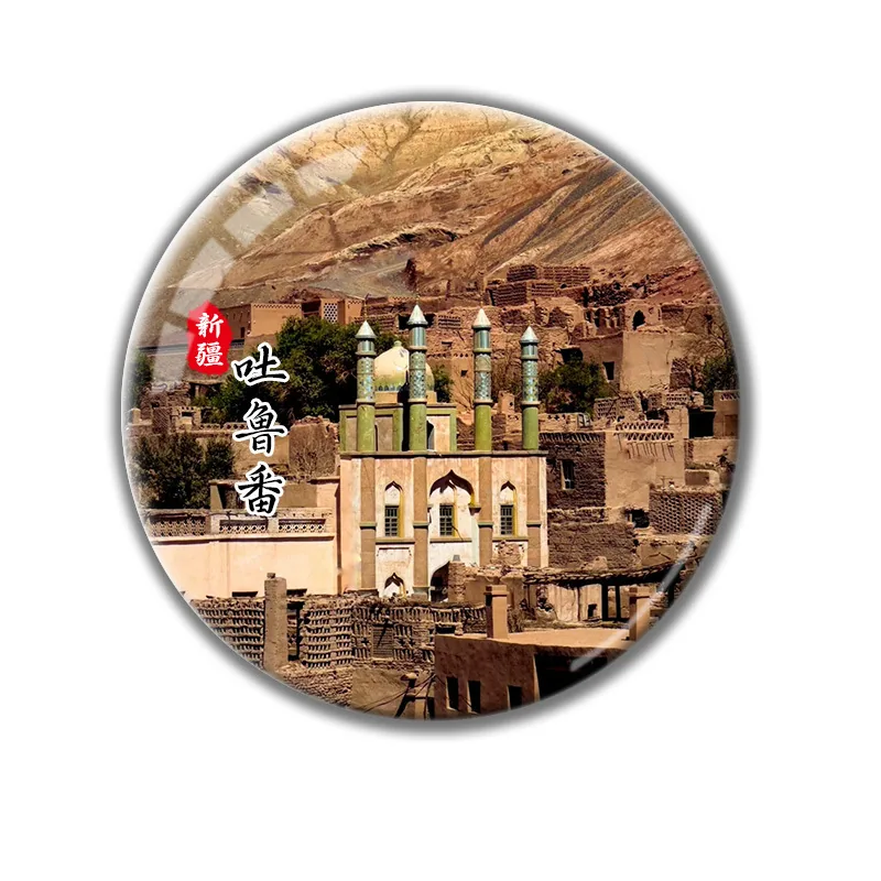 Xinjiang Ili Flame Mountain Hemu Village Turpan Kashgar Magnetic Glass Fridge Magnet Travel Souvenir Customization 15