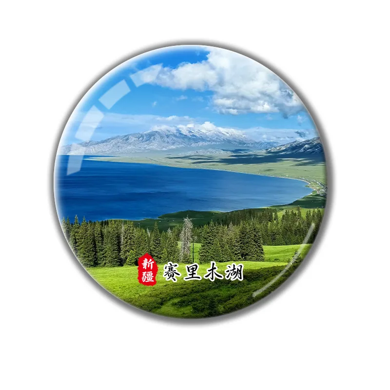 Xinjiang Ili Flame Mountain Hemu Village Turpan Kashgar Magnetic Glass Fridge Magnet Travel Souvenir Customization 12