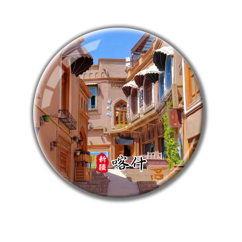 Xinjiang Ili Flame Mountain Hemu Village Turpan Kashgar Magnetic Glass Fridge Magnet Travel Souvenir Customization 6