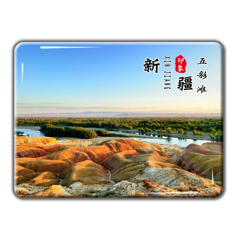 Xinjiang Ili Flame Mountain Hemu Village Turpan Kashgar Magnetic Glass Fridge Magnet Travel Souvenir Customization 14