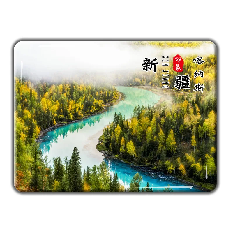 Xinjiang Ili Flame Mountain Hemu Village Turpan Kashgar Magnetic Glass Fridge Magnet Travel Souvenir Customization 5