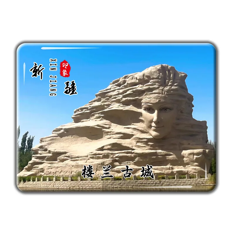 Xinjiang Ili Flame Mountain Hemu Village Turpan Kashgar Magnetic Glass Fridge Magnet Travel Souvenir Customization 10