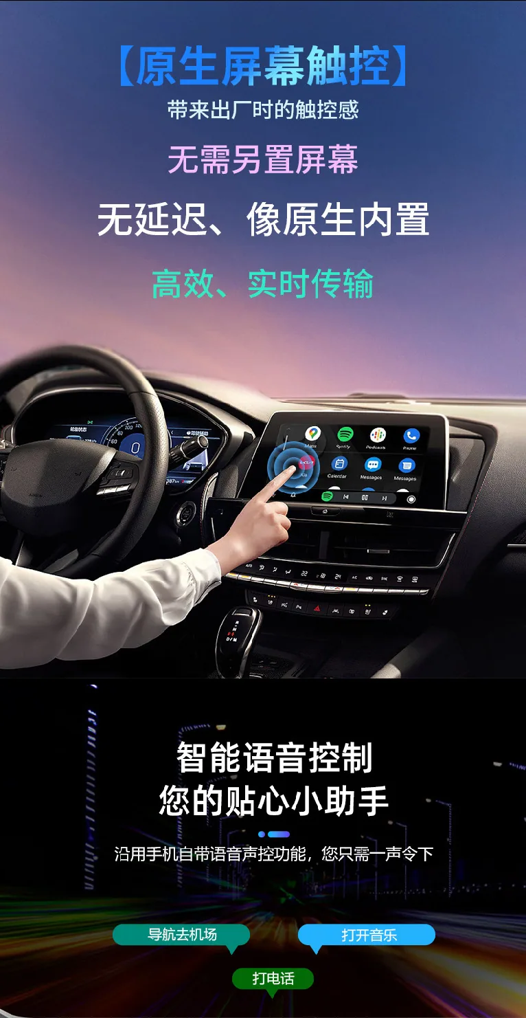 Smart Box Car Wireless Carplay-Adapter, Auto verkabelt mit kabellosem Plug-and-Play-Carplay 16