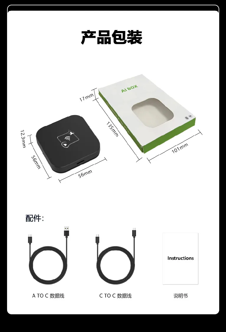 Smart Box Car Wireless Carplay-Adapter, Auto verkabelt mit kabellosem Plug-and-Play-Carplay 13