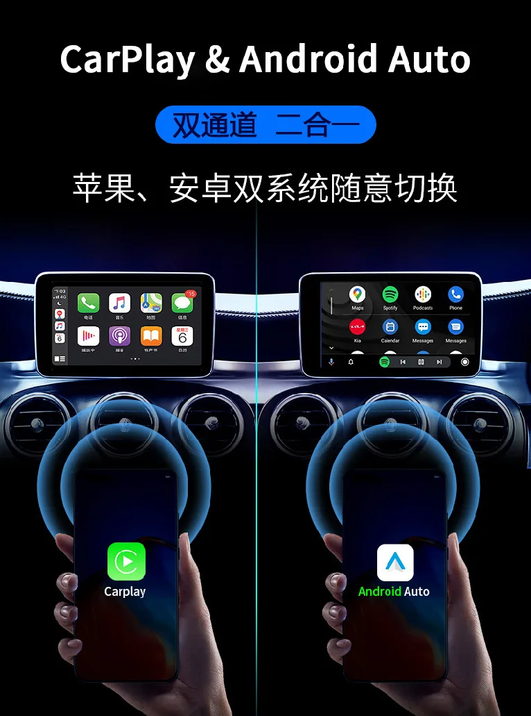 Smart Box Car Wireless Carplay-Adapter, Auto verkabelt mit kabellosem Plug-and-Play-Carplay 9