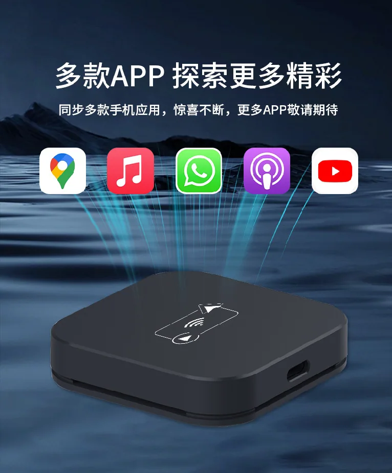 Smart Box Car Wireless Carplay-Adapter, Auto verkabelt mit kabellosem Plug-and-Play-Carplay 12